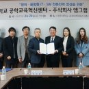 (주)스마트관광