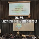 마음을 담는 싱잉볼 명상&요가 A | 워크숍 : 의사결정의 무게를 내려놓는 ‘깊은 호흡’과 싱잉볼 이완 명상 | 내면치유를 위한 사운드 테라피