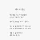 마음한스푼 이미지