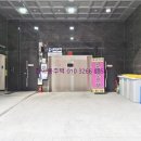 한아름 오피스텔 이미지