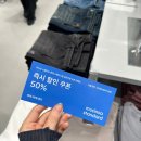 다산 다현아 무신사 스탠다드 현대스페이스원점, 이벤트 슈퍼백 오픈런 후기