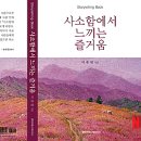 굿디커뮤니케이션스