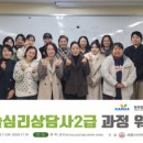 아동심리상담사(2급) 이미지