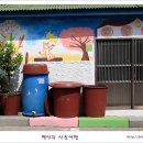 동피랑