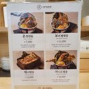 온센 - 포항시 북구 삼호로 234-1 | 온센