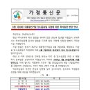 해법독서논술복정 이미지