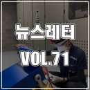부강용역 이미지