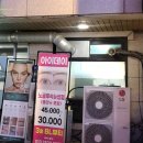 Q큐 노래연습장 이미지