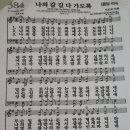 26년 제1안나 사역 이미지