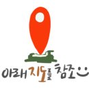 이오(Eo)헤어