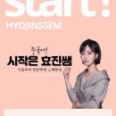 기초 여행 중국어 이미지