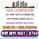 일산 휴먼빌 클래스원 모델하우스 & 계약축하금 2천 ( 선착순 지급 ) 이미지