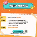 민트치과의원 이미지