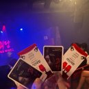 대전 공포 연극 &lt;괴담: 위험한 해시태그&gt;