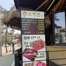 소예담 이미지