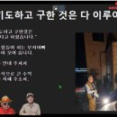 [부자아빠열린강좌] 금반지??반도체 주도주 vs. 외국인 동향어떻게 읽을 것인가 이미지