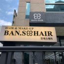 에스헤어(S hair) 이미지