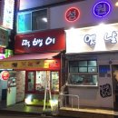 곰달래약국 이미지