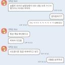 ㈜큐라인항공여행사 | 반년만의 키위닷컴(Kiwi.com) 환불후기