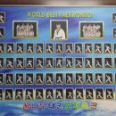 꿈나무태권도장 이미지