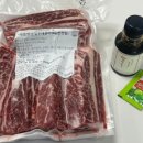 해동갈비집
