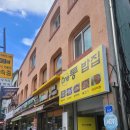 원통밥집 | 강원특별자치도 인제군 북면 원통리 새로생긴 [원통밥집] 방문 솔직후기!!