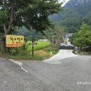 양평캠핑밸리 이미지