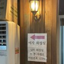 애견#(샾) | 송파 맛집 고깃집 램샾폭샾 구워주는 양갈비 데이트