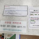 오창장난감 - 청주시 청원구 2산단4로 81 | 오창장난감