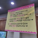 낙지만두랑 쭈꾸미만두 이미지