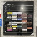 영진헤어공간