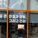 광주제일큰약국 이미지