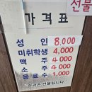 현풍읍 한식뷔페 '포산뷔페' 이미지