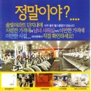 11단지헬스클럽 이미지
