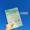 두란노기독서점 이미지