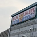 [전주 쇼핑 핫플] 전주 반품샵 오픈박스 전주점 방문 후기 - 신선식품까지 파는 착한가격 쇼핑 성지