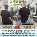 리프트짐 이미지