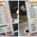 소망생고기 이미지