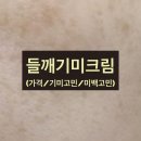 마미약국 이미지