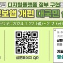 시암재휴게소 이미지