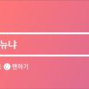 고운채 스테이 이미지