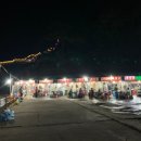 미경이네 - 강릉시 해안로 1758-10 | 미경이네