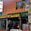 선하식당 이미지