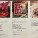 동촌샤브칼국수 혁신점 이미지
