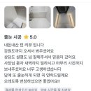 힐스포레스파 | 덕정역서희스타힐스에듀포레뷰 3단지 &#34;무펄 줄눈 시공&#34;으로 우리 집 화장실을 업그레이드 ~~
