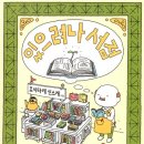개미서점 이미지