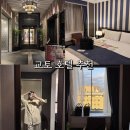 교토 호텔 추천 온천 대욕장 위치 좋은 가라스마역 근처 몬토레
