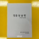 한국주류안전협회