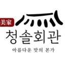 청솔회관 - 서천군 | 청솔회관