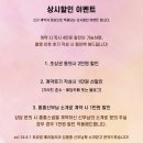 수원-2051 | 인천 아시아드웨딩컨벤션 그레이스홀 아이폰스냅 홍홍스냅 계약후기(소개할인)